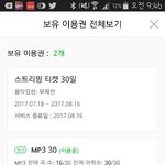 [EXO] 머글들은 비오면 저노래 말고