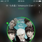 [뉴이스트] <b>최대한</b> 많이 필요하다는데..ㅠㅠ