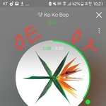 [EXO] 다운다운베<b>이베</b>~~