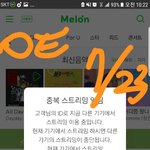 [EXO] 나 <b>공구</b>로 샀는데