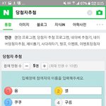 [워너원] 티저 <b>추첨</b>해봤음