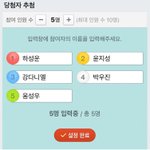 [워너원] 좀 있음 이거 <b>성지</b> 된다