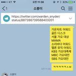 니네 연말에 보고 가야할 시상식-<b>공연</b> 뭐 있는지 아냐ㅋ ㅈㄴ많다