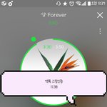 [EXO] 우리가 병먹<b>금</b> 잘한다고해도
