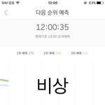 [EXO] 야 <b>큰일</b> 남 ㅅㅂ