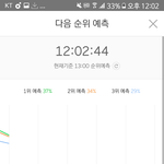[EXO] 근데이게 어딜봐서 3프로차이임?