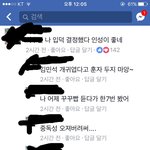 [EXO] 얼굴책 애들 <b>역조공</b> 도시락 댓글