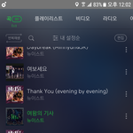 [뉴이스트] 러브들아 이거잘모르니 알려줘