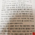 [방탄소년단] SNSD 수1<b>영</b>님 방탄 언급