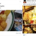 [워너원] 우진이 <b>긔</b>염 애<b>긔</b> 시절........