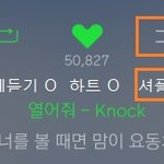 [임영민] 스밍시 <b>셔플</b>안되는거 알지?
