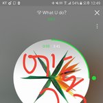 [EXO] 내가 <b>폰카로</b> 찍는게 더 나을듯 카감왜저래