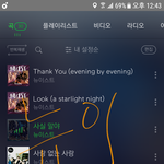 [뉴이스트] ㅅㄷ)아 날도 더운데 ㅅㅁㅇㅈ