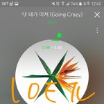 [EXO] 뭐여 인카 순위제 <b>부활</b>함?