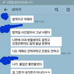 가족들에게까지 욕하는 아내