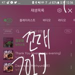 [뉴이스트] ㅅㄷ) 나 왜 이런 고민 하고 있꼬??