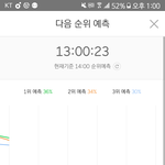[EXO] @@@[5분차트_<b>1</b>시] <b>2</b>%차이@@@