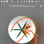 [EXO] 쭐발 <b>비됴</b>여행 보는데