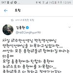 [뉴이스트] 러브들 이거 봤어??