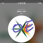 [EXO] 내친구가 저거 <b>남자</b>목소리듣고