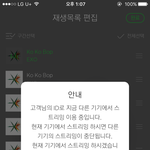 [EXO] 나 줭영화 남자남자해 들을때마다