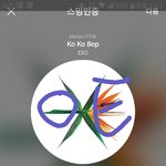 [EXO] 아<b>zi</b>톡 슴인증 개꿀인데