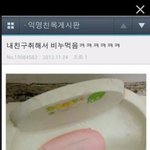 [드루와] 과거 더러운 아이돌