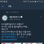 [EXO] 애들 이따 2시간쯤 후에 뭔 프로같은거나옴
