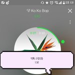 [EXO] 조카 빡친다 ㄹㅇ 백현이 사녹할때