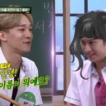 [EXO] <b>아형</b> 엑소편 지금봤는데ㅠ