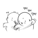[드루와] 뽀뽀하려다 <b>박치기</b>함...