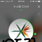 [EXO] 아ㅅㅂ쫌 로고없는글엔댓글<b>달지</b>말라고 ㅇㄱㄹ라고