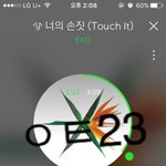 [EXO] <b>아형</b> ㅅㅊㄹ높네? 난 오히려