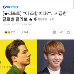 [방탄소년단] 오늘도 네2버 <b>메인</b>에 기사똭~