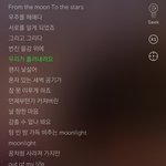 [워너원] ㅅㄷ 갠적으로 좋아하는 노래가사 있냐