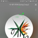 [EXO] 2년만에 엑톡온다 스바