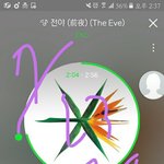 [EXO] 야 그 섹888션 티<b>빈가</b> 그거 어디서함??