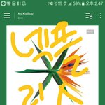 [EXO] <b>니</b>희들 넥<b>플</b>뤽스 가입해라