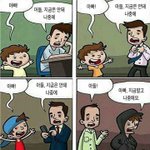 나 선풍기에 <b>손</b> 썰렸던 앤데 안믿는<b>사람</b> 있길래