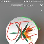 [EXO] <b>몬스터</b>때만해도 154시간 우리가 남돌 최초였는데