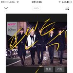 [뉴이스트] 수정또수정///동시 청취자 수