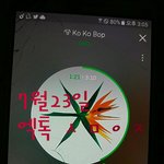 [EXO] 야 애들 <b>더</b>1<b>쇼</b> 안나오냐ㅠㅠ