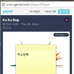 [EXO] 너튭댓글 족더러움 ㅅㅂ