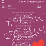 [뉴이스트] ㅅㄷ) 나는 팬에서 덕후가 된 것이다