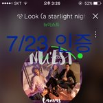 [뉴이스트] 근데 우리 화력