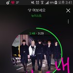[뉴이스트] 정신차렷!!!!!!!!!