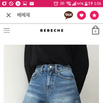 <b>반바지</b> 추반좀 ❤❤