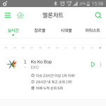 [EXO] 우리 머글들 듣는사람들 많이빠짐