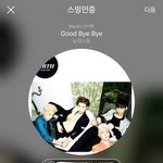 [뉴이스트] 뮤비스밍 질문 좀 할게ㅠㅠ