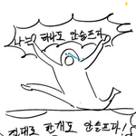 [댓글부탁해] ㅅㅂ큰일났어 미쳤나봐 나 사촌오빠 좋아하는듯